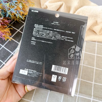 日本貝印KAI－AUGER 造型髮箍9