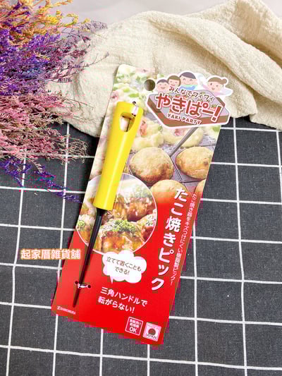 日本下村－章魚燒全系列用品2