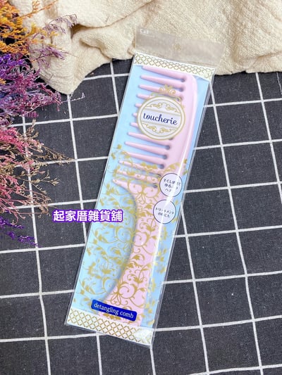 日本貝印KAI－粗目髮梳（S／L）5