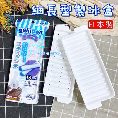 日本小久保KOKUBO－製冰盒全系列7