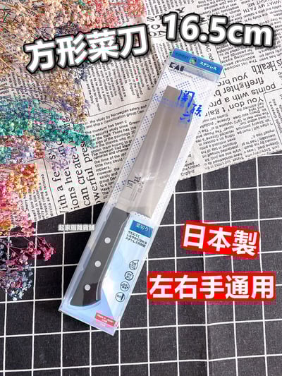 日本貝印KAI－關孫六Wakatake刀具全系列16