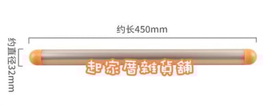 日本cakeland－鋁合金桿麵棍（45cm）3