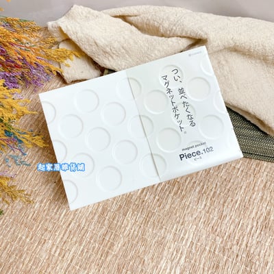 日本inomata－吸磁式小物收納籃11