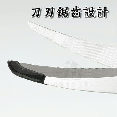 日本下村－防刮曲線剪刀3