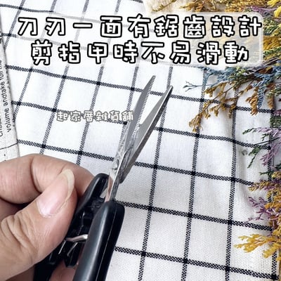 日本 GREEN BELL 匠之技－剪刀型指甲剪4