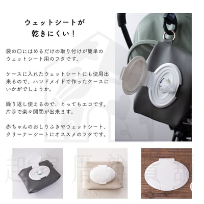 日本小久保KOKUBO－濕紙巾蓋5