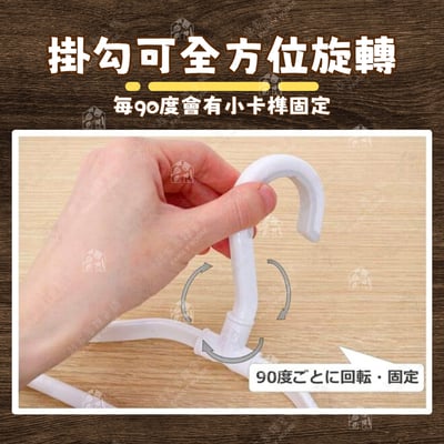 小久保KOKUBO－衣夾晾曬架4