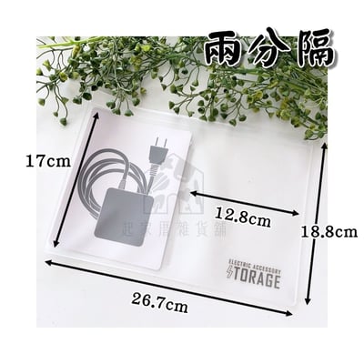 日本SURUGA－防潑水分隔收納袋13