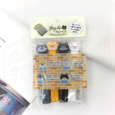 日本ECHO－貓狗密封夾3