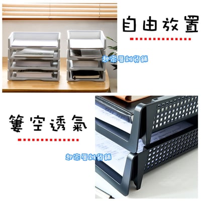 日本inomata－A4文件收納架4