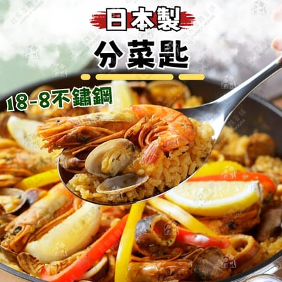 日本下村－分菜匙1