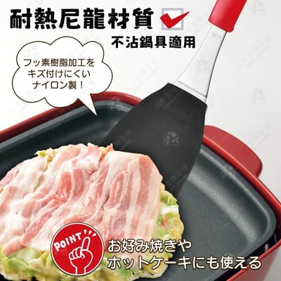 日本下村－彈力尼龍鍋鏟4