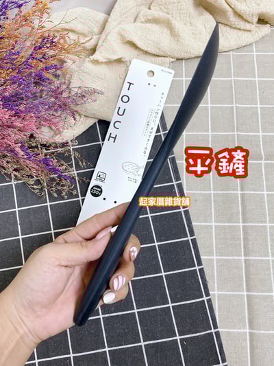 日本Pearl Life－一體成形料理鏟4