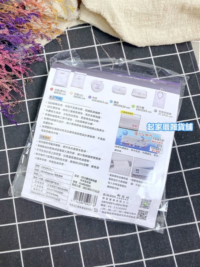 3D立體加厚刺繡內衣洗衣袋／三層加厚／SGS檢驗合格／不含螢光劑9