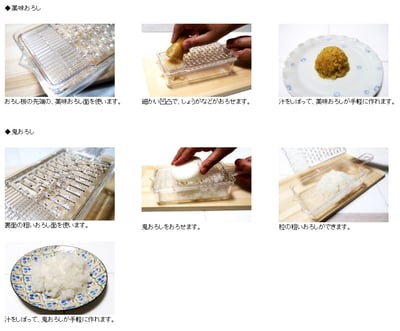 日本小久保KOKUBO－可瀝水磨泥器附收納盒4