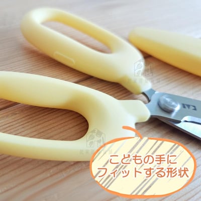 日本貝印KAI－兒童專用廚房剪刀4