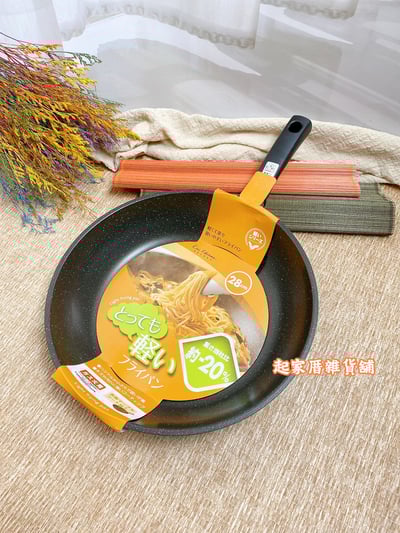 日本貝印KAI－深型／一般輕量平底鍋（20~32cm）20