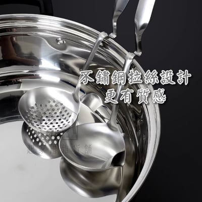 美樂美事milomix－304不鏽鋼 瀝油湯杓6