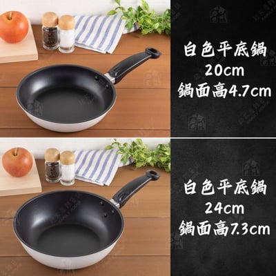 日本貝印KAI－貓咪鍋具全系列7