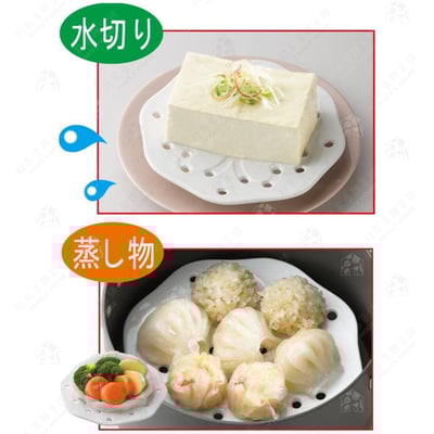 日本貝印KAI－多功能陶瓷蒸盤（16cm）2