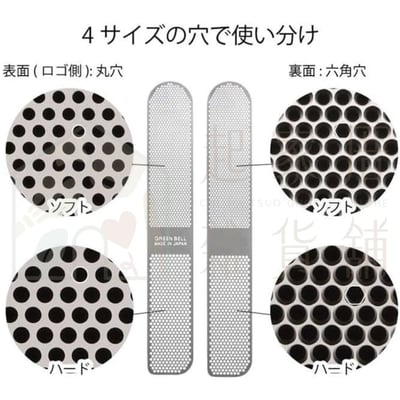 日本GREEN BELL－指甲銼刀4