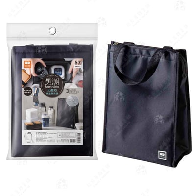 Udilife 優的生活大師 黑潮－大長方保溫保冷袋8