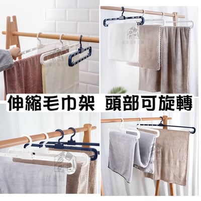 日本PONYKASEI－摺疊/伸縮毛巾浴巾架10