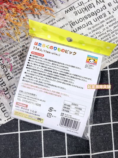 日本TORUNE m'sa－交通工具造型食物裝飾固定叉4