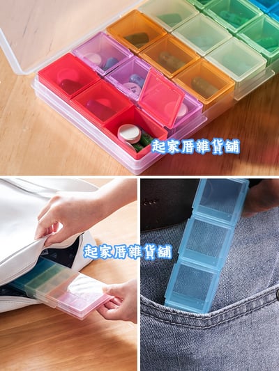 日本YAMADA－七彩藥盒（21格）6