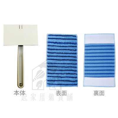 日本創和SOWA－紗窗清潔刷6