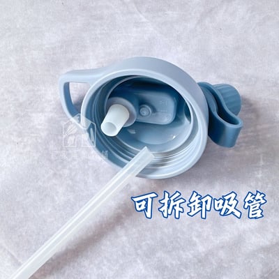 御膳坊－暢飲運動水壺7