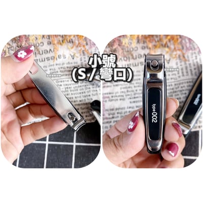 日本貝印KAI－type002 黑色經典不鏽鋼指甲刀（S彎口／M彎口）7