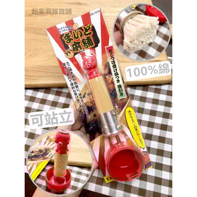 日本貝印KAI－章魚燒、大阪燒、文字燒全系列15