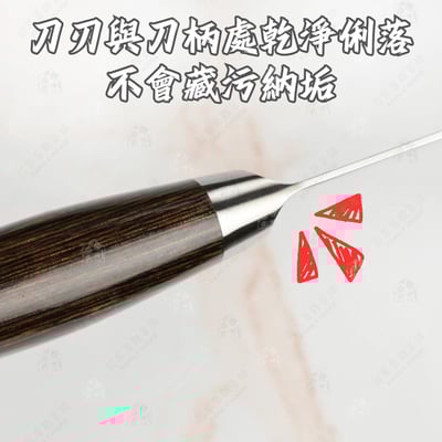 日本貝印KAI－旬Shun 主廚刀4