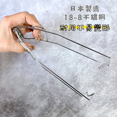 日本貝印KAI－蒸器夾2