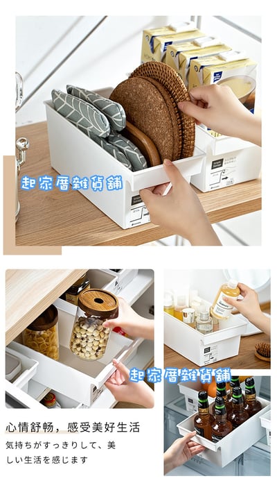 日本inomata－純白收納籃10