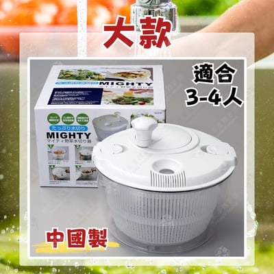 日本PAERL－蔬菜脫水器10