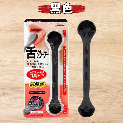 日本GREEN BELL綠鐘－雙頭舌苔刷10