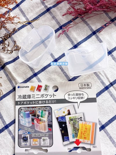 日本inomata－冰箱門邊收納架（2入）4