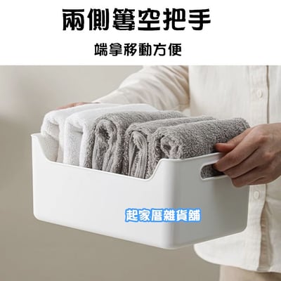 日本 himaraya－純白收納盒5