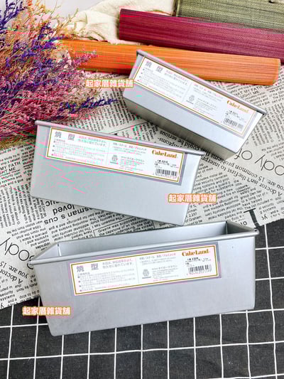 日本cakeland－長方形磅蛋糕模5