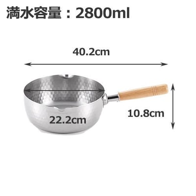 日本吉川Yoshikawa－18-8不鏽鋼木柄雪平鍋14