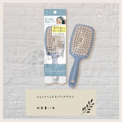 日本LUCKY－2in1 氣墊按摩梳6