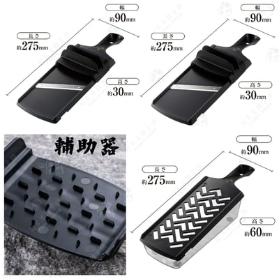 日本貝印KAI－關孫六家庭調理器系列10