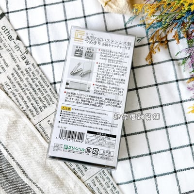 日本 GREEN BELL 匠之技－廣口指甲剪9