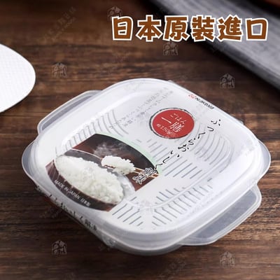 日本NAKAYA－可微波米飯盒（340ml）6