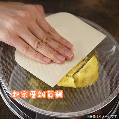 日本貝印KAI－平底篩 麵粉篩5