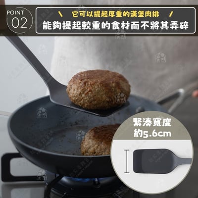 日本MARNA－方形矽膠平鏟3