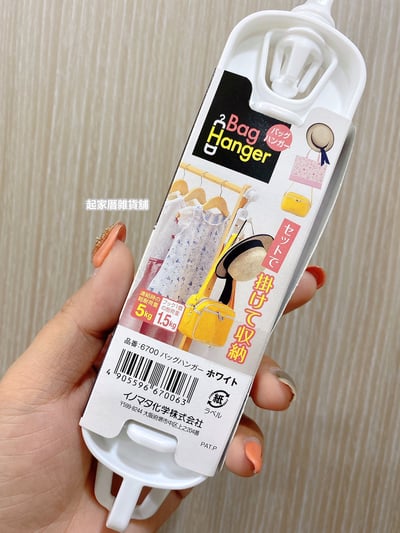 日本inomata－帽子、包包掛勾8