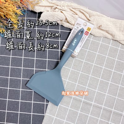 晶瓚－一體成形灰色矽膠系列 鍋鏟／湯勺／料理刷／刮刀／大阪燒鏟10
